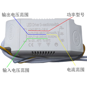 Led Driver Power Supply 36-68Vdc 280Ma Constant Current For Led <b>Light</b> 12-18W Three Section <b>Switch</b> Dimming Transformer - Product Image 1