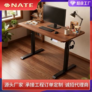 Bureau électrique réglable en hauteur avec cadre métallique blanc thermolaqué, montage rapide, idéal pour le gaming et l'étude, avec tube de dessin de précision - Product Image 4