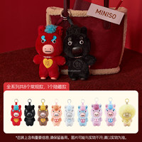 Grosir Boneka Plush Anime Asli MINI so CCTV Spring Festival Gala Ma Youyou, Model Vinyl, Mainan Boneka, Hadiah Kejutan