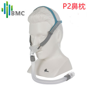 BMC Remaite P2 Nasal <b>Pillow</b> Mask Universal For Ventilators With Adjustable Headgear And Flexible Tube - Product Image 4