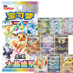 OFFICAL JR Nouvelle Collection Authentique Chinoise Pokémon 17.5 Blooming Legends CSV9.5C Scellée Premium – Boîte de Boosters de Cartes à Collectionner - Product Image 1