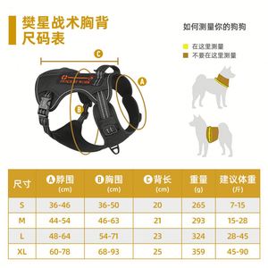 Harnais réfléchissant pour chien d'extérieur avec poche, harnais d'entraînement pour chien avec poignée et anneau en D, gilet tactique réglable anti-traction pour animaux de compagnie - Product Image 6