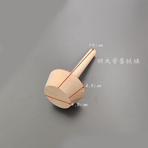 Moule à tarte en bois créatif, bâton de broyage en bois, tampon à <span class=keywords><strong>pâtisserie</strong></span>, marteau en bois, outil de cuisson, moule à base de tarte - Product Image 6