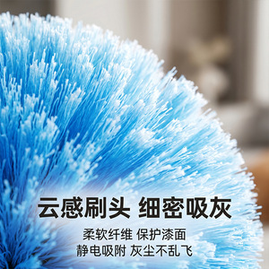 Brosse à poussière télescopique extensible à poils doux pour le nettoyage domestique des meubles, adsorption électrostatique sûre - Product Image 3