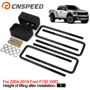 Ford F150 Rear Wheel Chassis Lift Pad <b>Kit</b> YC101684 FD150 New Suspension Assembly for 2004 2019 <b>Models</b> Replacement Repair - Product Image 5