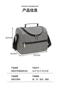 Nouvelle sacoche isotherme double couche en aluminium pour pique-nique, voyage et conservation du lait maternel - Product Image 2