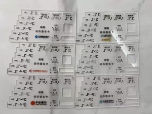 Tarjeta <span class=keywords><strong>de</strong></span> Identificación en Braille para Personas Ciegas, Tarjetas <span class=keywords><strong>de</strong></span> Firma del <span class=keywords><strong>Banco</strong></span> para Personas Ciegas, Personalizables - Product Image 4