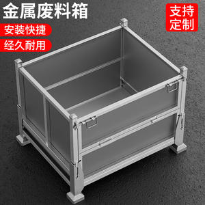 Contenedor Metálico Plegable de Aleación de Aluminio, Rectangular, 100x80 cm, Caja de Almacenamiento para Garaje, Uso Industrial Resistente - Product Image 4