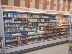 Refrigerador Comercial Remoto Multideck Abierto R290 Ventilado para Exhibición en Supermercados, Frutas, Verduras, Lácteos - Product Image 1