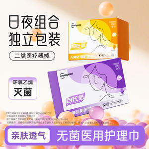 Serviettes hygiéniques stériles ChaoYa pour usage nocturne, 290 mm, 5 tampons, en coton non tissé, doux et absorbant, avec ailettes, couleur violette - Product Image 1