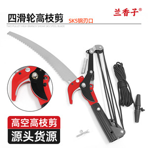 Telescopic Pole <b>Pruner</b> 3-7 Meter Alloy Steel Blades 22 In Long Reach Pruning Shears For High <b>Tree</b> Trimming - Product Image 5