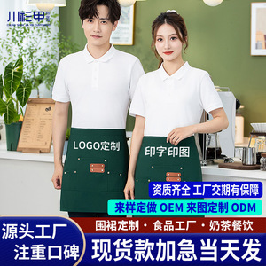 ผ้ากันเปื้อนผ้าแคนวาสแบบสามกระเป๋า ขนาดเดียว ใช้ได้กับทุกคน กันน้ำ กันคราบสกปรก สำหรับร้านอาหาร บาร์ ชุดทำงาน พร้อมพิมพ์โลโก้ ปรับแต่งได้ - Product Image 4