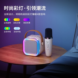 Conjunto de micrófono y altavoz inalámbrico Bluetooth, micrófono dual para niños, versión Square Dance Pink - Product Image 2