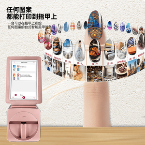 Nails Salon Professional Products New Model Desktop Automatic Nail Art <b>Painting</b> Nails Designs Equipment - Product Image 2