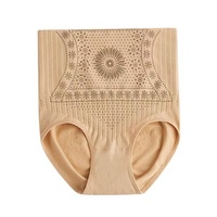 Culotte gainante taille haute sans couture pour femme, effet liftant fessier, contrôle du ventre, respirante, en nylon fin