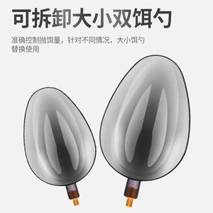 Caña de pescar de fibra de carbono con cucharas grandes y pequeñas para pesca de fondo en agua dulce, herramienta de lanzamiento a distancia - Product Image 3