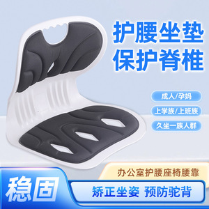Cojín de soporte lumbar para sillas de oficina, que reduce la fatiga por sentarse durante largos períodos y proporciona soporte lumbar para estudiantes. - Product Image 5
