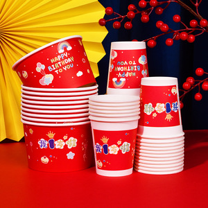 Vasos de Papel Desechables Rojos con Diseño de Cumpleaños, Forma Redonda, Extra Gruesos, Grado Alimenticio, Juego de 100 Unidades - Product Image 1