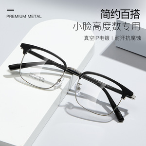 Gafas de Metal Rectangulares Premium para Hombre, Modelo 8092 50-18-146, Montura Estrecha, Puente Mediano, Lentes Acrílicas - Product Image 5