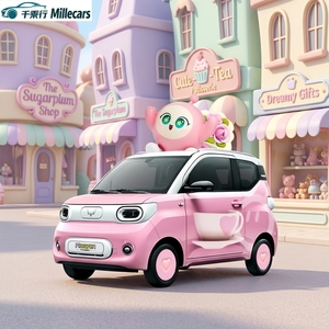 Wuling Hongguang MINI EV 2026 Nouveau Modèle Édition Macaron Édition <span class=keywords><strong>GameBoy</strong></span> Wuling Air EV Wuling Binguo Voiture Électrique Pure 4 Places 3 Portes - Product Image 1