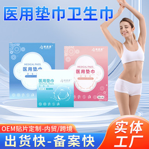 Toallas Sanitarias Kangchacha Ultra Finas de 245mm X 80mm para Uso Diario - Product Image 5