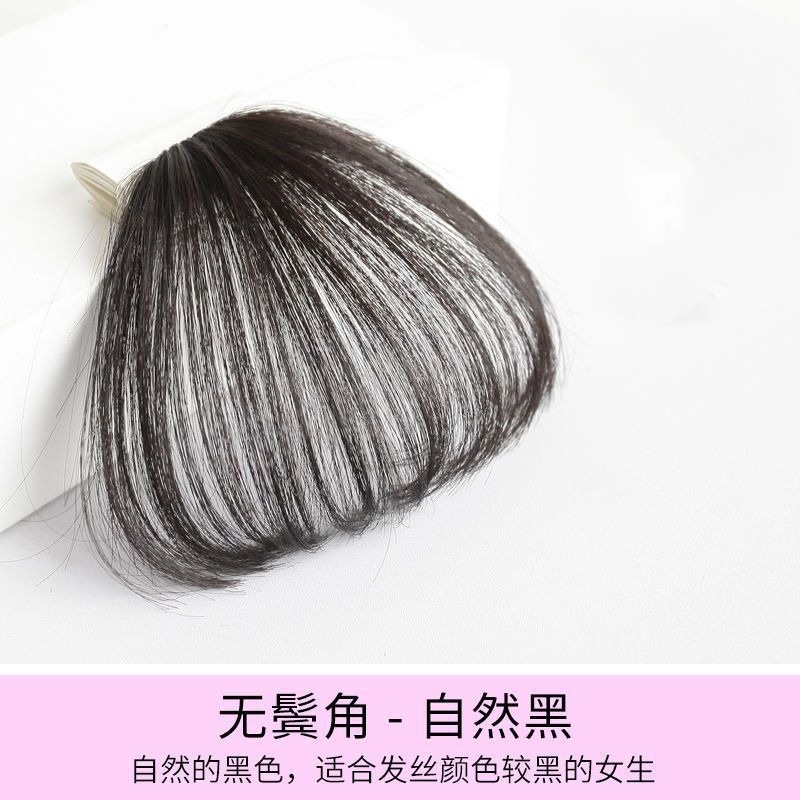 [high temperature silk without sideburns ] natural black