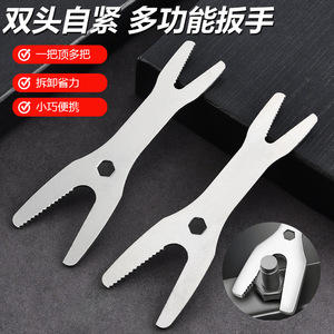 Self-tightening <b>wrench</b>, multi-functional open-end <b>wrench</b>, eyeglasses-style double-ended universal <b>wrench</b>. - Product Image 3