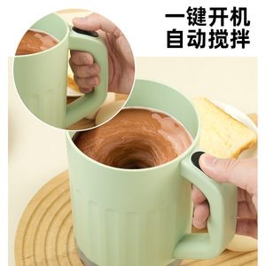 Protein Powder Shaker <b>Mug</b> Electric Mixer <b>Large</b> Capacity Bpa Free Plastic Modern Design Home Use - Product Image 3