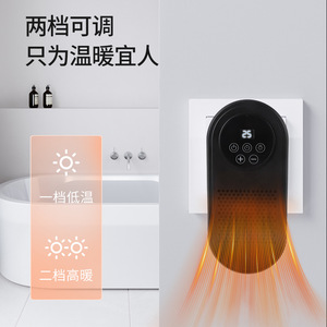 <b>Electric</b> <b>Heater</b> PTC Fast Heating Digital Display Remote Control Wall Mounted Home Office Use - Product Image 3