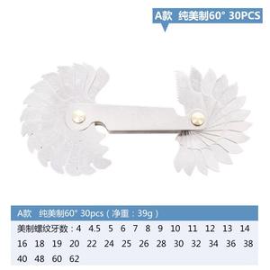 उच्च गुणवत्ता वाले मीट्रिक स्क्रू पिच गेज 60 डिग्री थ्रेड टेम्पलेट गेज सेट - Product Image 5