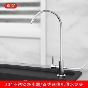 Grifo Purificador de Agua de 2 Puntos, Acero Inoxidable 304, Grifo de Agua Potable Directa con Boquilla Fina para Uso en Cocina - Product Image 5