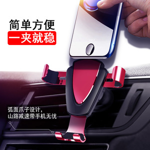 Universal Metal Car Phone Mount Air Vent Gravity Bracket Universal Fit Alloy <b>Material</b> Gray Silver Gold <b>Red</b> - Product Image 3