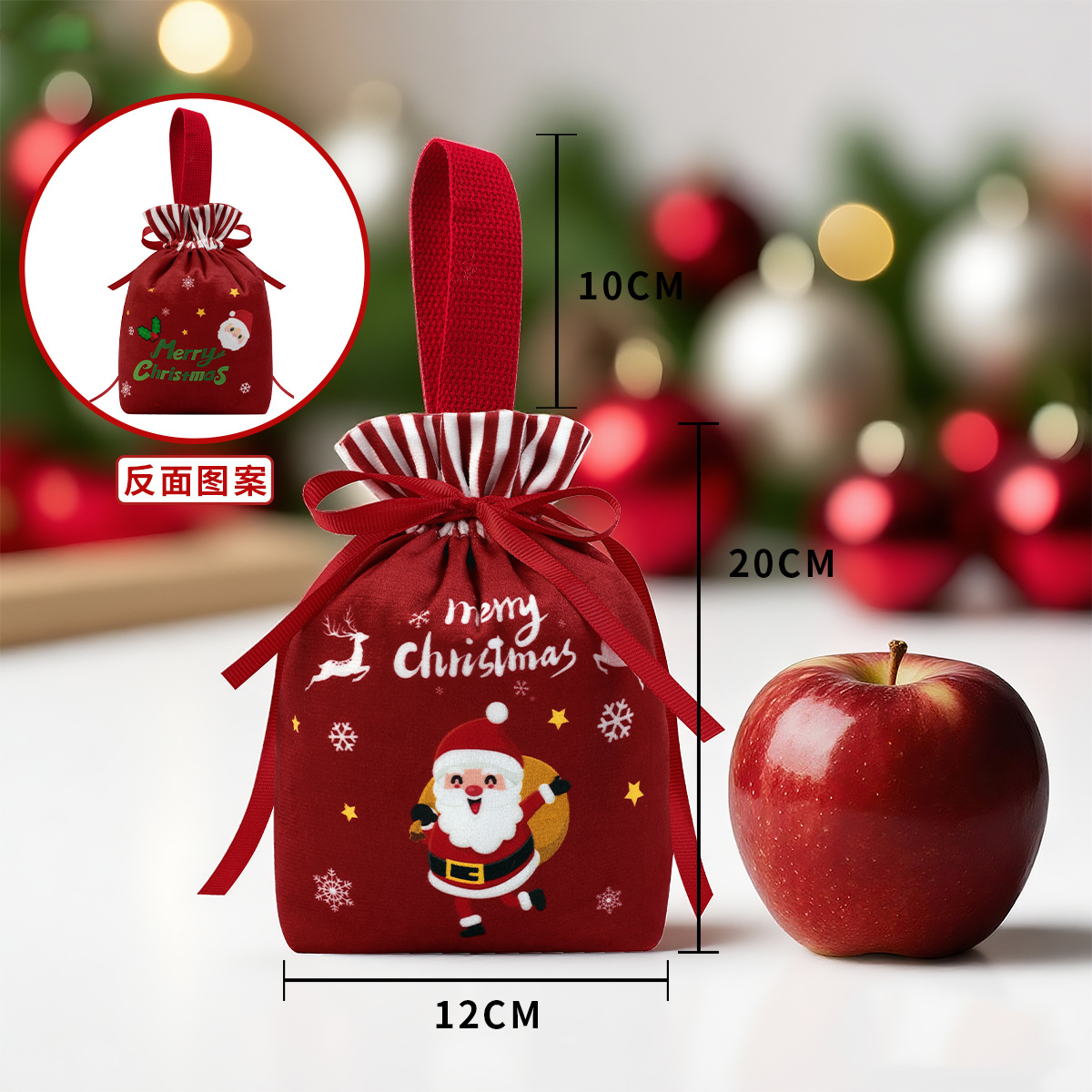 [handheld] apple bag-5;12*20cm