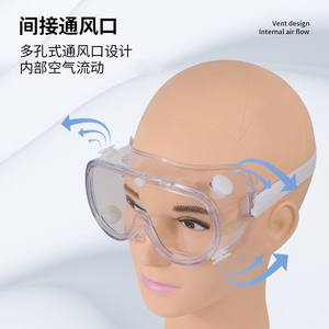 Lunettes de sécurité K40 avec monture réglable, transmission lumineuse de 100 % pour la protection des yeux en laboratoire et en extérieur - Product Image 1