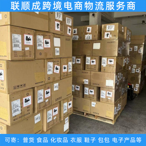 Línea de Transporte Aéreo Lianshuncheng, Vuelos Directos, Impuestos Incluidos, Entrega Puerta a Puerta, Mercancías Generales, Origen China - Product Image 1