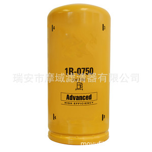 Elemento de Filtro de Aceite Hidráulico 1R-1808 para Motores Diésel Caterpillar CAT, Material de Celulosa, Tamaño Estándar - Product Image 4