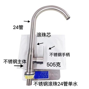 Grifo de Lavabo de Acero Inoxidable con una Sola Manija, Tubo de 24 mm, Rodamiento de Bolas, Rotación de 360 Grados, Grifo para Fregadero de Cocina - Product Image 3
