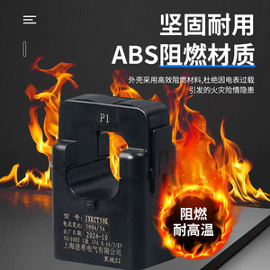 หม้อแปลงกระแสไฟฟ้า KCT24K 100A/5A 50/60Hz 1VA 3kV แบบเปิด พร้อมสายไฟสำหรับการวัดทางไฟฟ้า - Product Image 5
