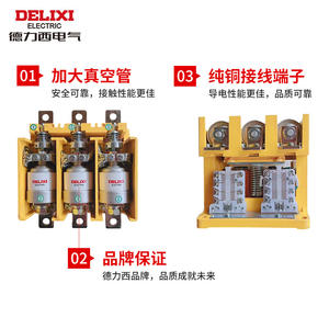 Contactor de Vacío de CA Delixi, Voltaje de Media y Alta Tensión 220V 380V, Modelos CKJ5-80A 125A 160A 250A 400A 630A - Product Image 4