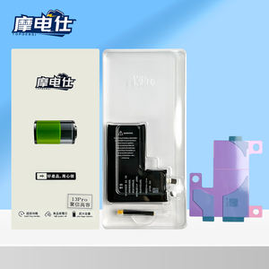 <span class=keywords><strong>แบ</strong></span><span class=keywords><strong>ต</strong></span>เตอรี่ลิเธียมแท้สำหรับ iPhone 13 12 PRO MAX อะไหล่สำรองความจุสูง<span class=keywords><strong>แบ</strong></span><span class=keywords><strong>ต</strong></span>เตอรี่โทรศัพท์มือถือกันน้ำ - Product Image 5