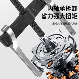 Baolian Two Jaw <b>Puller</b> 50mm Bearing Removal Tool Industrial Grade Carbon Steel Gear <b>Puller</b> - Product Image 1