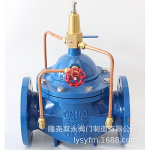 Válvula Reductora de Presión Shuang Yong 500X-16Q DN100 Conexión de Brida para Suministro de Agua - Product Image 1
