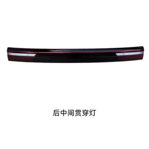 Conjunto <span class=keywords><strong>de</strong></span> Luz Trasera LED OEM OE No.6304101-VA02 con Luz <span class=keywords><strong>de</strong></span> Freno, Direccional, Reversa y Antiniebla para BYD Seagull <span class=keywords><strong>2022</strong></span> 2024 - Product Image 3