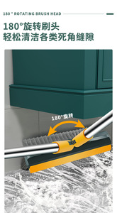 Brosse de nettoyage 3-en-1 pour sols, réglable, avec raclette pour fentes de salle de bain - Vente en gros - Product Image 2