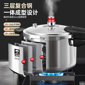 Olla a Presión Kobach de Acero Inoxidable de 6L, a Prueba de Explosiones, para Cocina Doméstica - Product Image 3