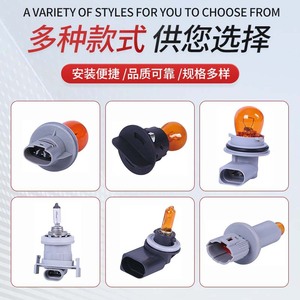 Douille de support d'ampoule automobile 2A en plastique pour feux arrière, feux stop, clignotants et feux de recul - Product Image 4
