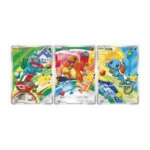 Coffret Cadeau Personnalisable Pokémon TCG 30ème Anniversaire - Jeux de Cartes de Table pour Divertissement en Intérieur (Durable) - Product Image 6