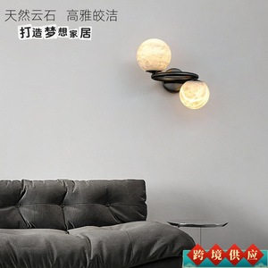 Lámpara de pared moderna con forma de bola de mármol, Led E27, 220V, Control por interruptor para sala de estar, dormitorio, escalera, pasillo, iluminación - Product Image 1