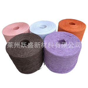 Fabricant de raphia en papier coloré, de cordes en papier raphia, de cordes de reliure colorées pour emballage, de cordes en papier plat, de rouleaux de raphia - Product Image 1