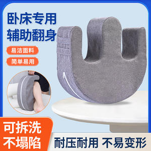 Tapis d'aide au retournement en forme de U gris pour personnes âgées alitées, coussin de soutien lombaire pour soulager la pression, 47x40x13cm - Product Image 5